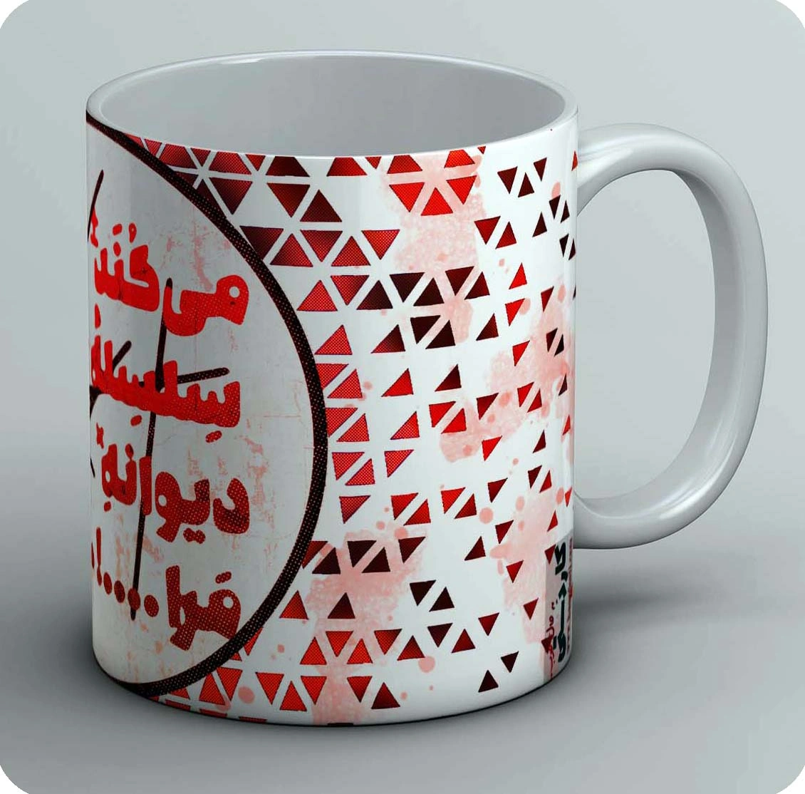 ماگ سلسله زلف تو