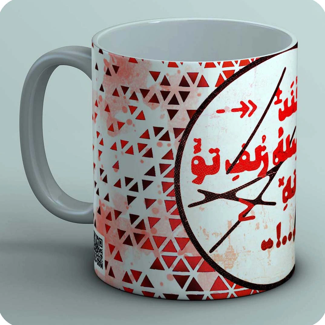 ماگ سلسله زلف تو