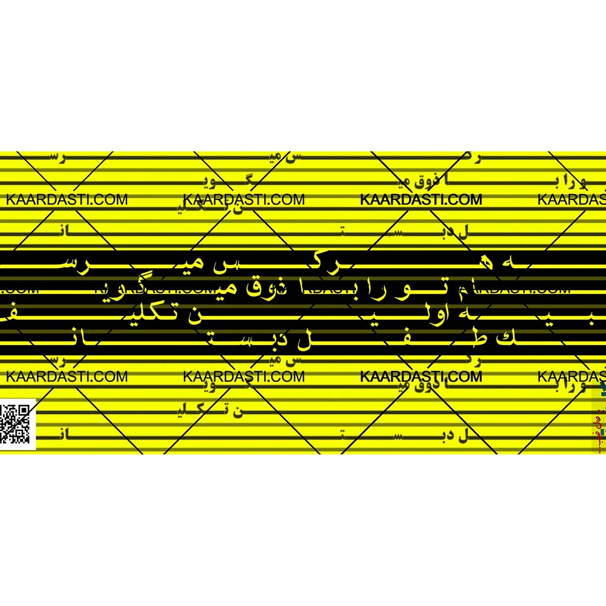ماگ به هرکس میرسم