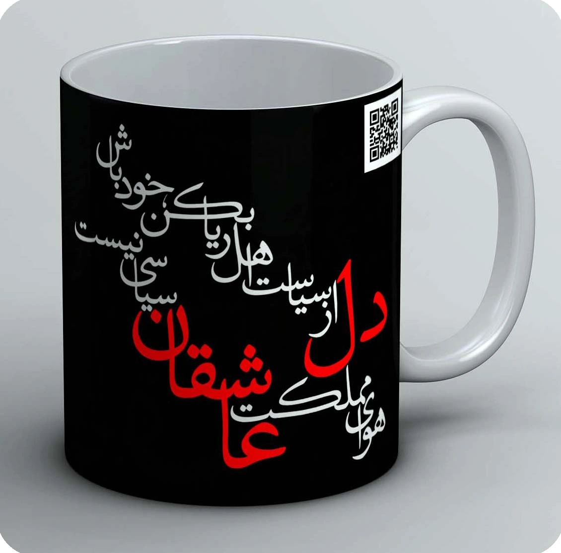 ماگ اهل ریا