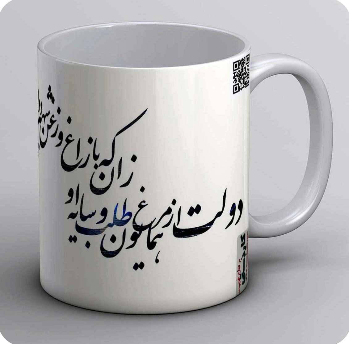 ماگ دولت