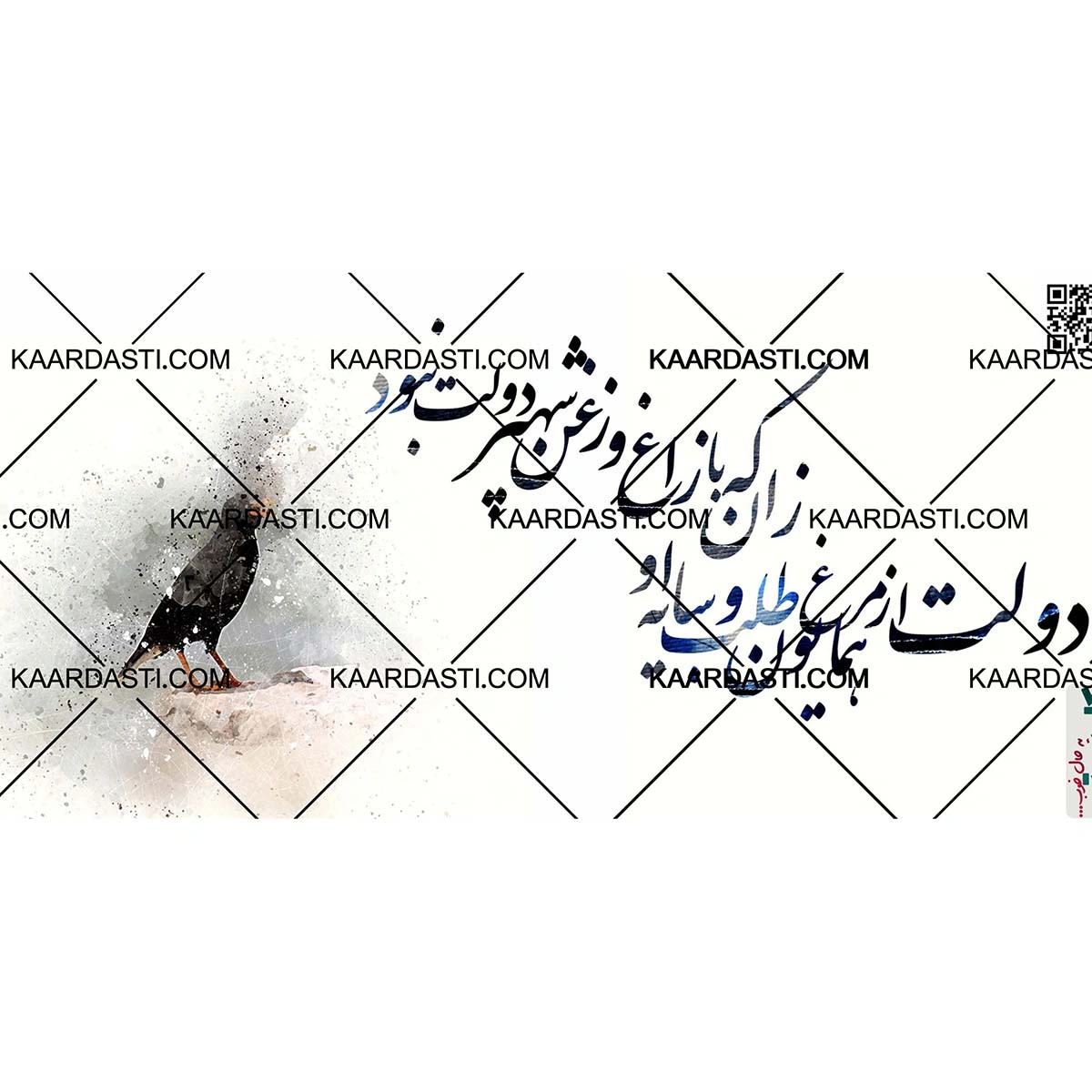 ماگ دولت