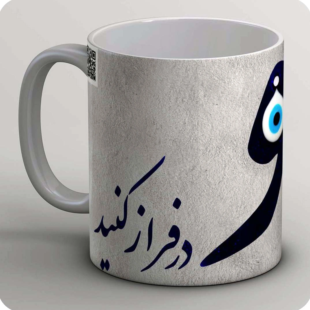 ماگ وان یکاد