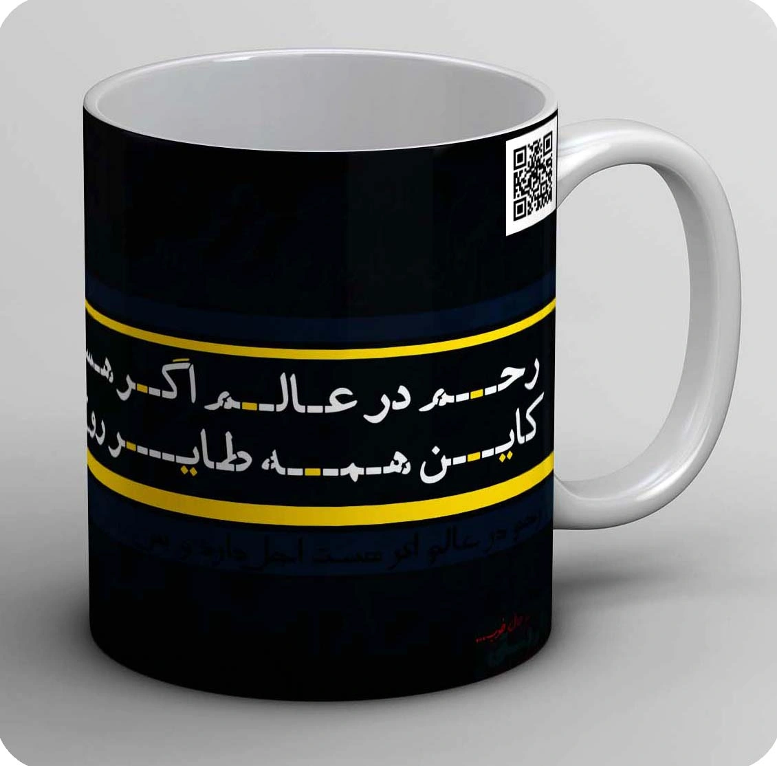ماگ رحم در عالم 
