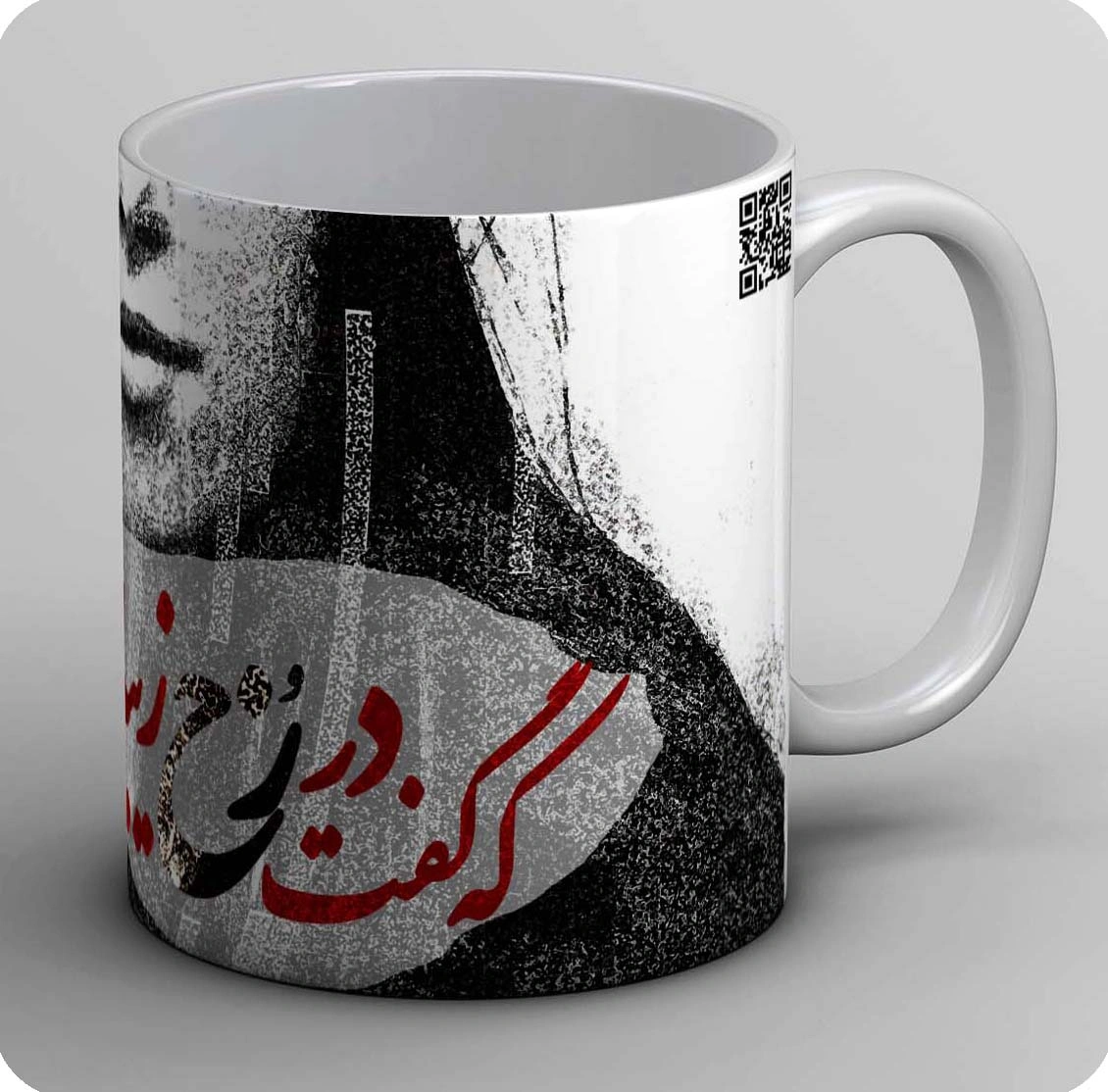 ماگ رخ زیبا 2