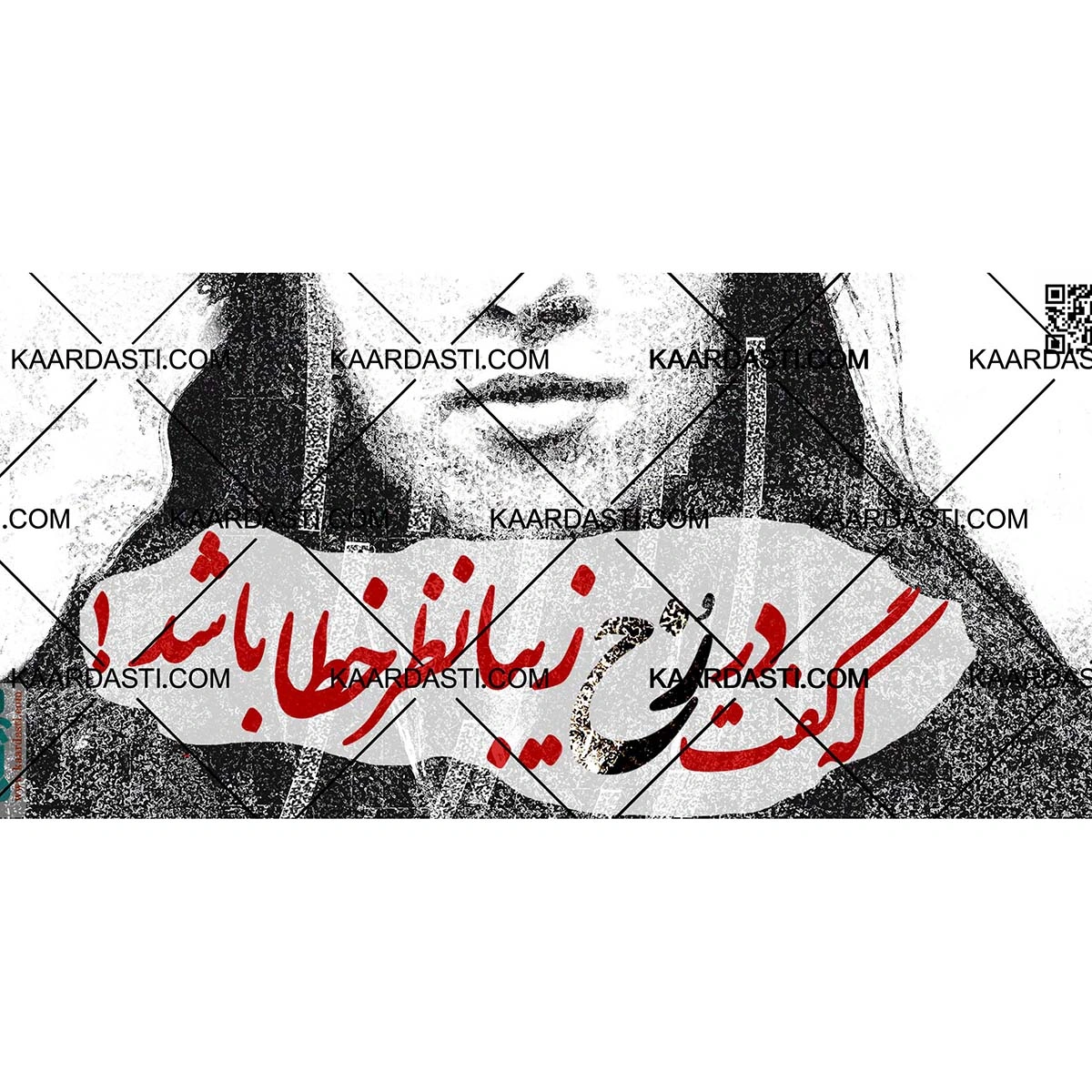 ماگ رخ زیبا 2