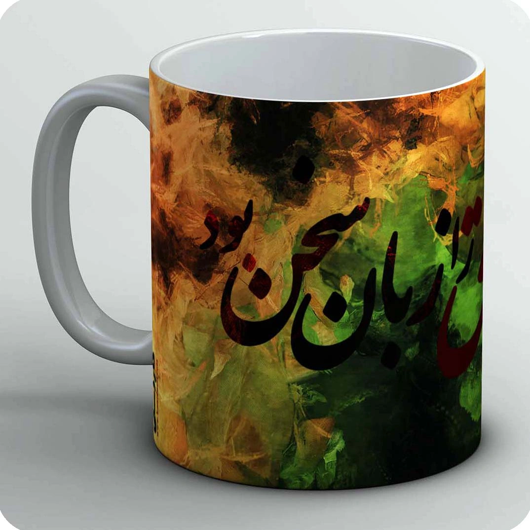 ماگ کاش عشق