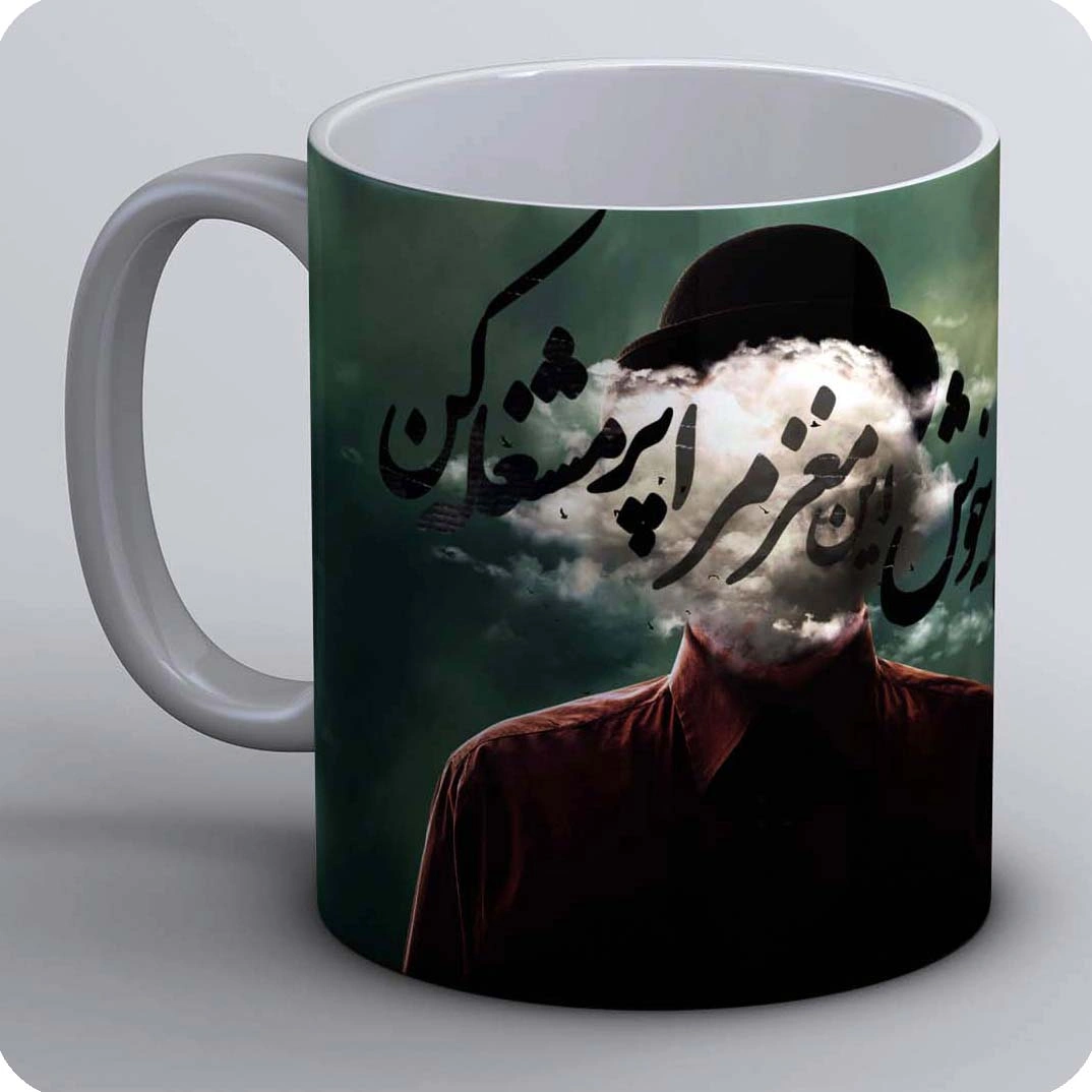 ماگ مطرب دل 