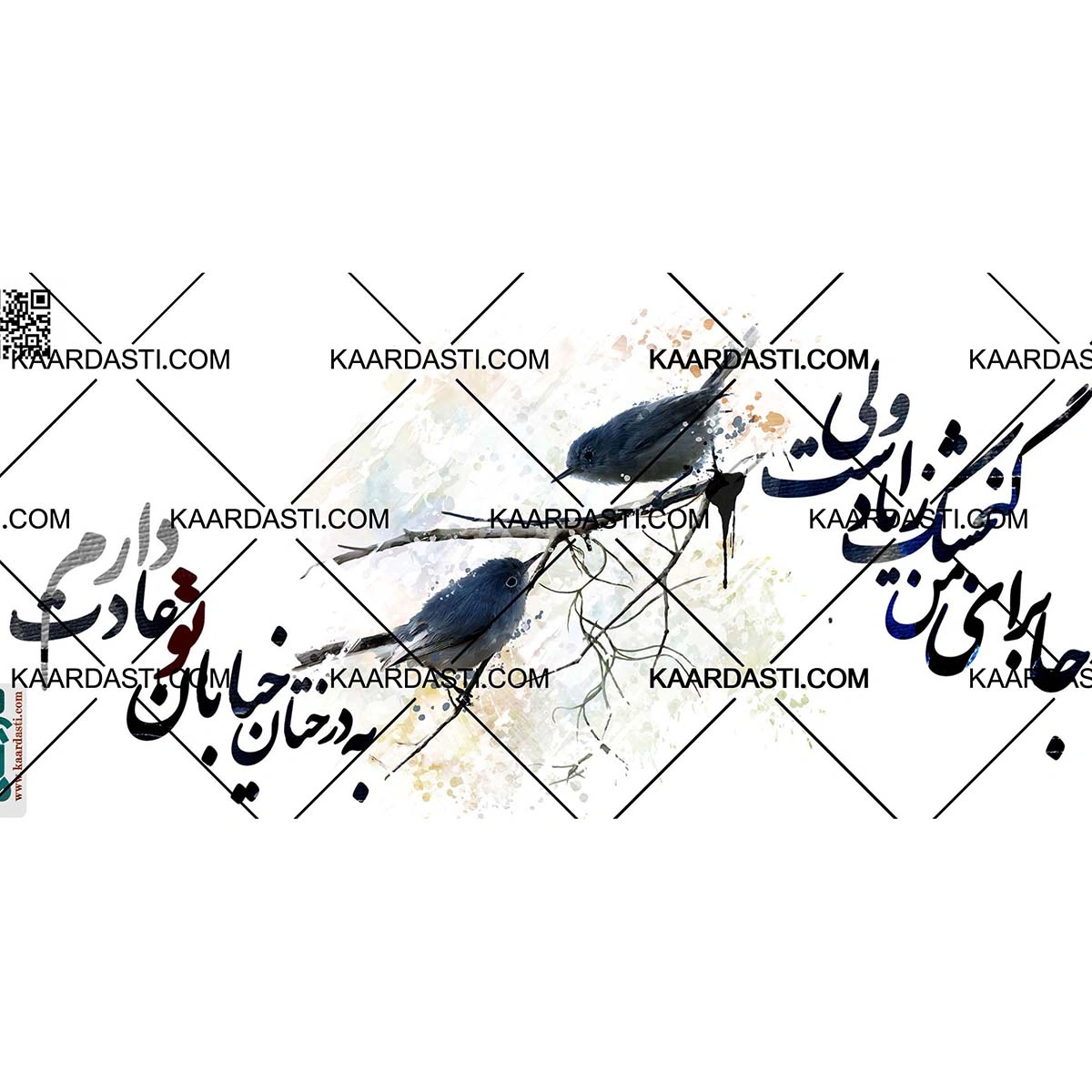 ماگ من گنجشک