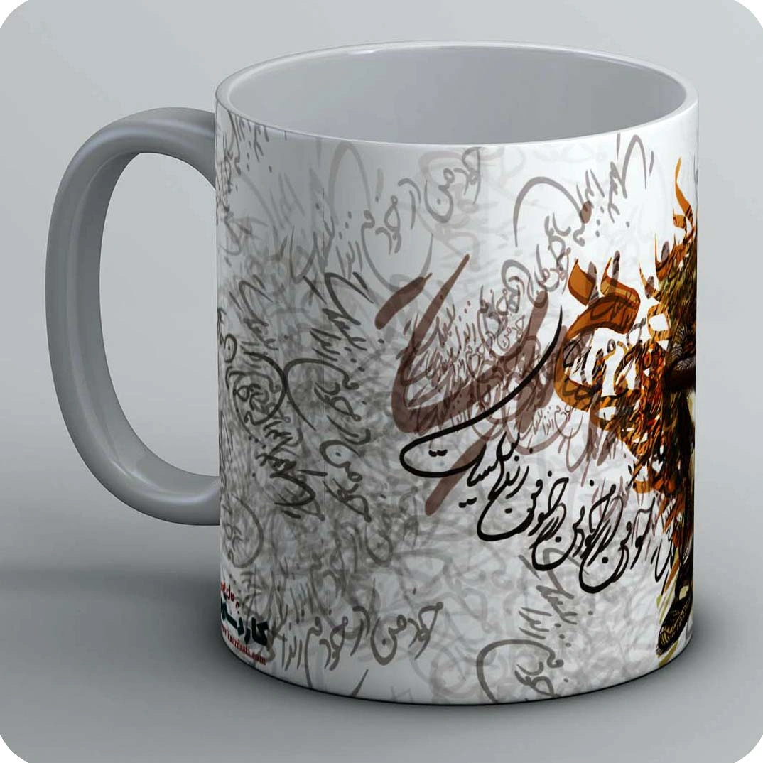 ماگ خود من در خود من زندانیست