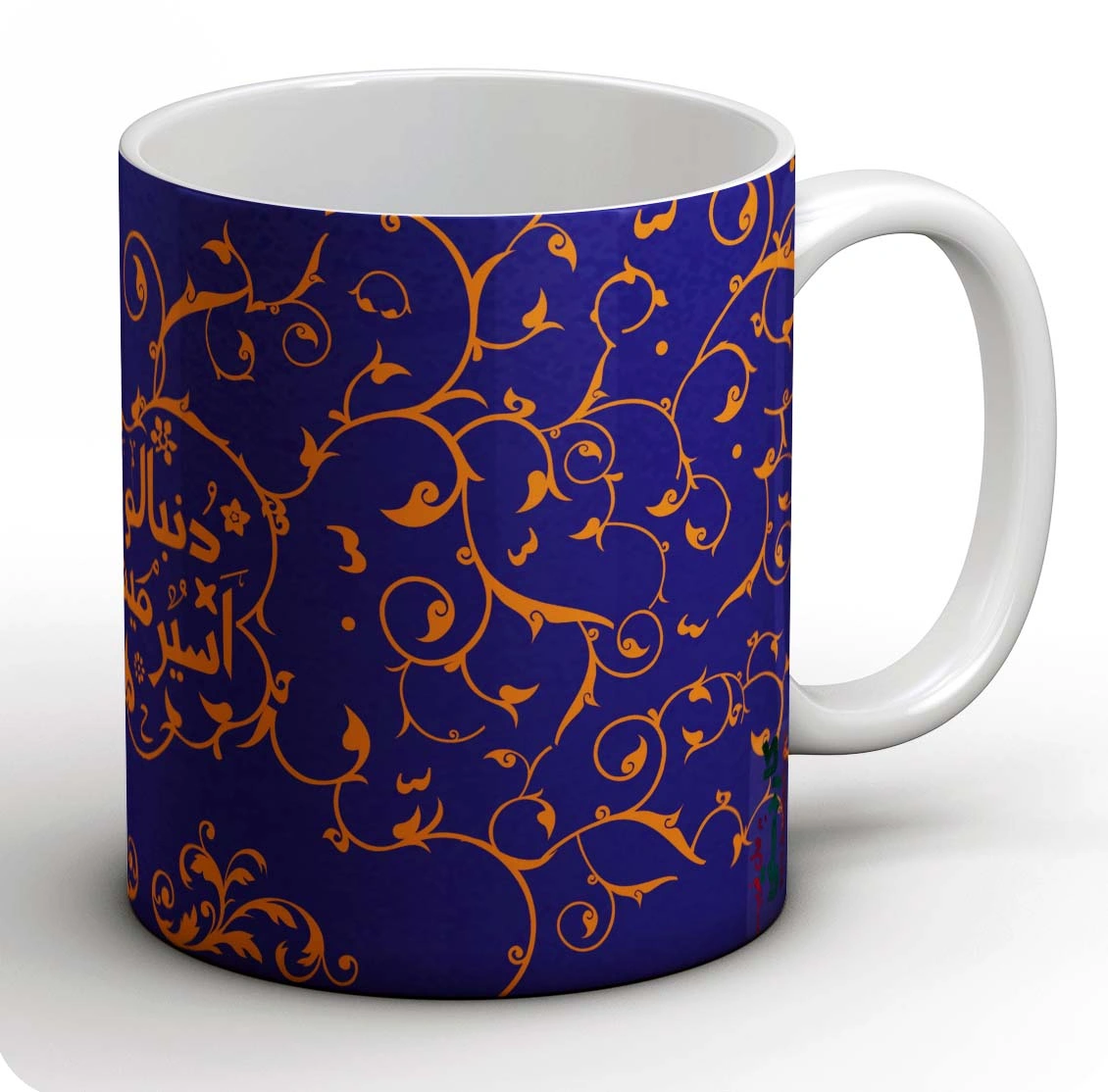 ماگ دنبالمم نیا اسیر میشی