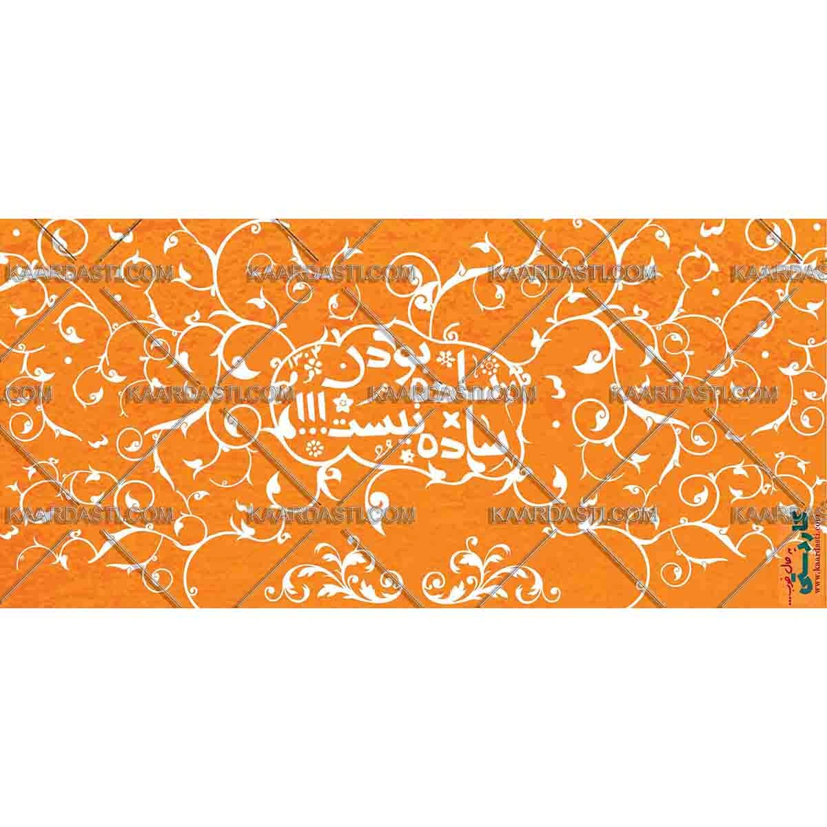 ماگ ساده بودن