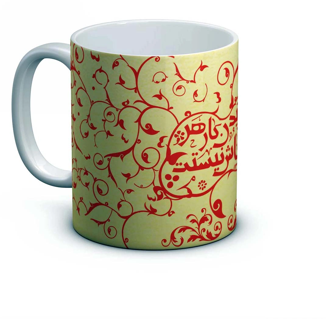 ماگ غم کشیدن
