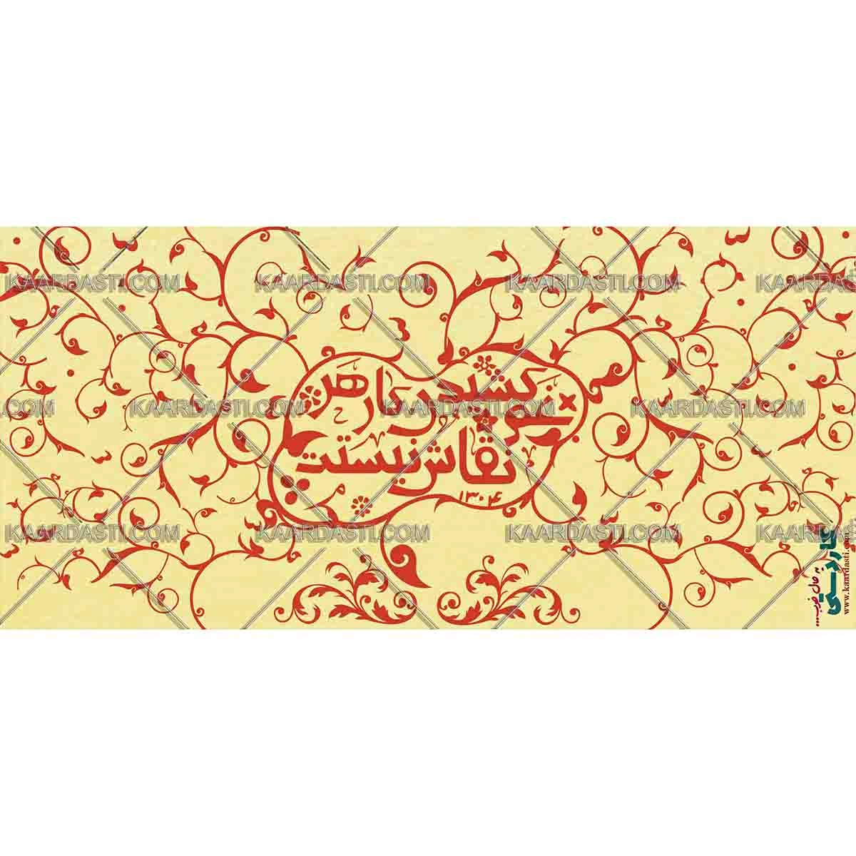 ماگ غم کشیدن