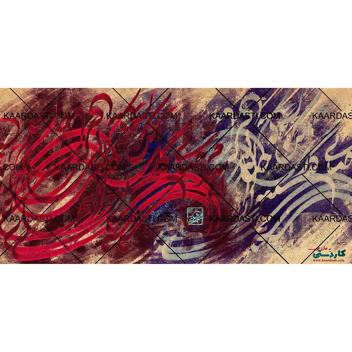 ماگ 252 