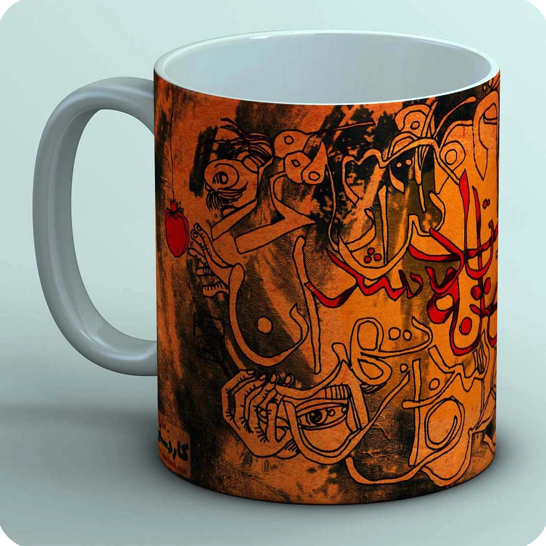 ماگ بهانه