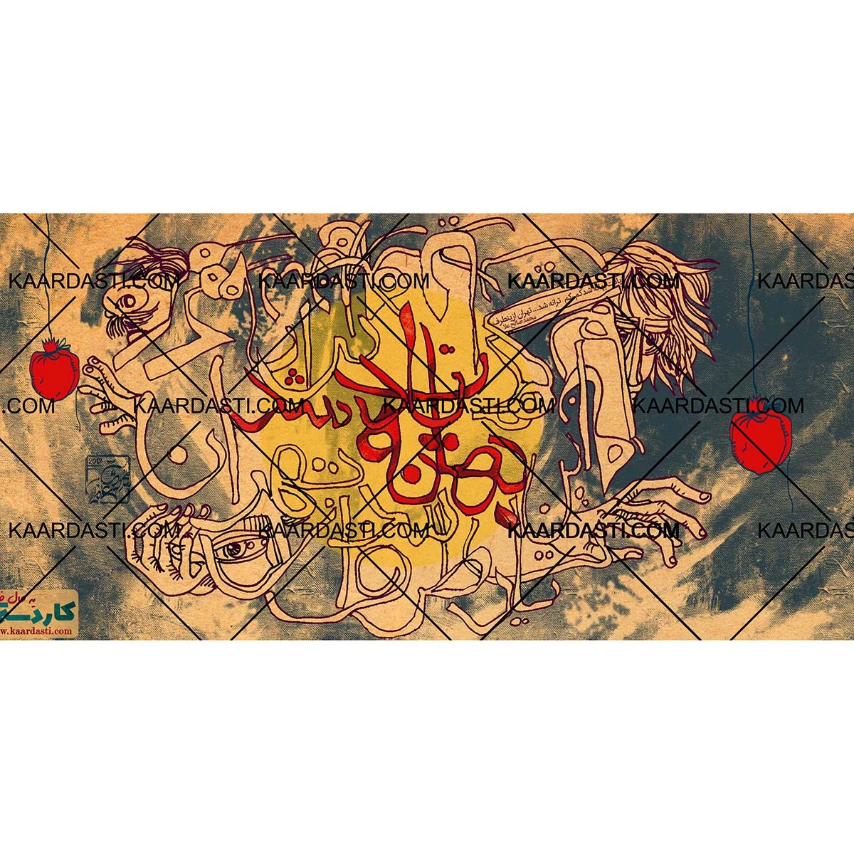 ماگ بهانه