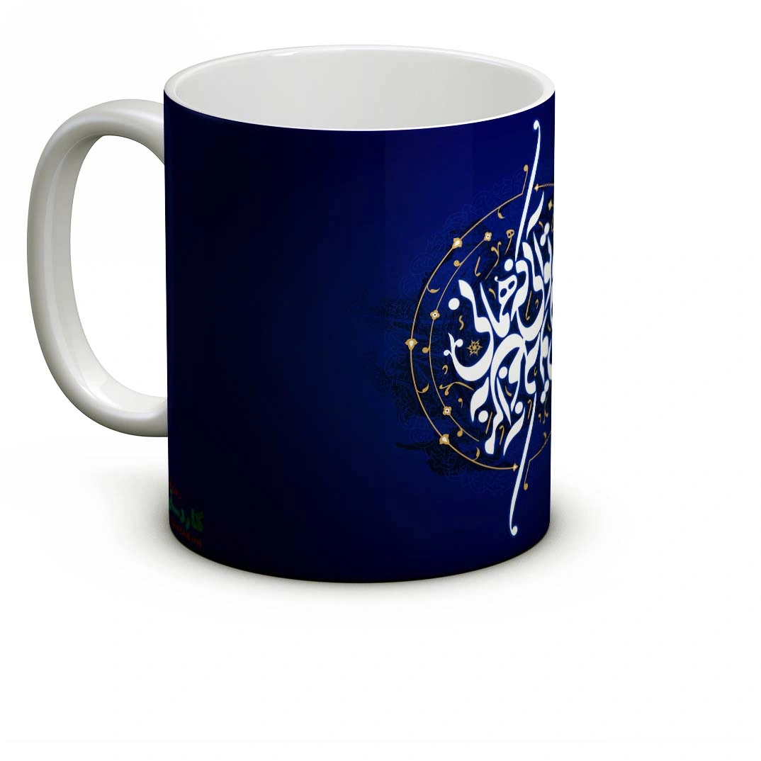 ماگ نه تو آنی که همانی