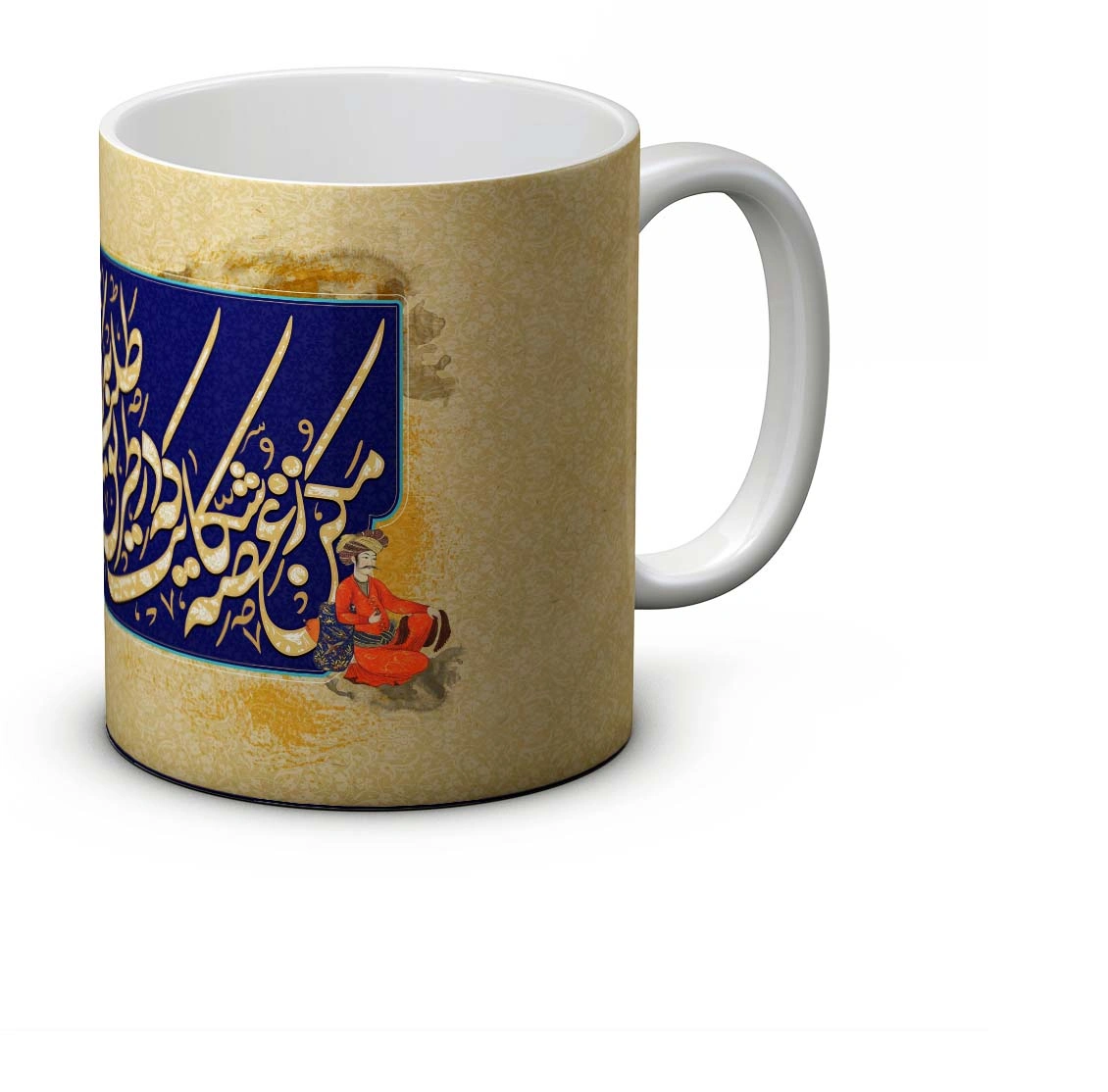 ماگ مکن ز غصه شکایت