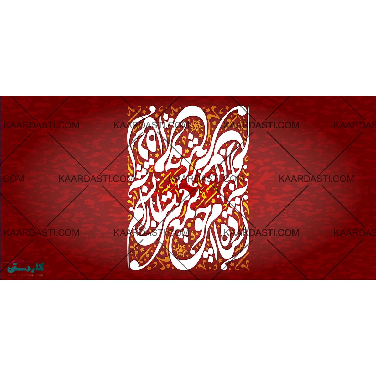 ماگ 261