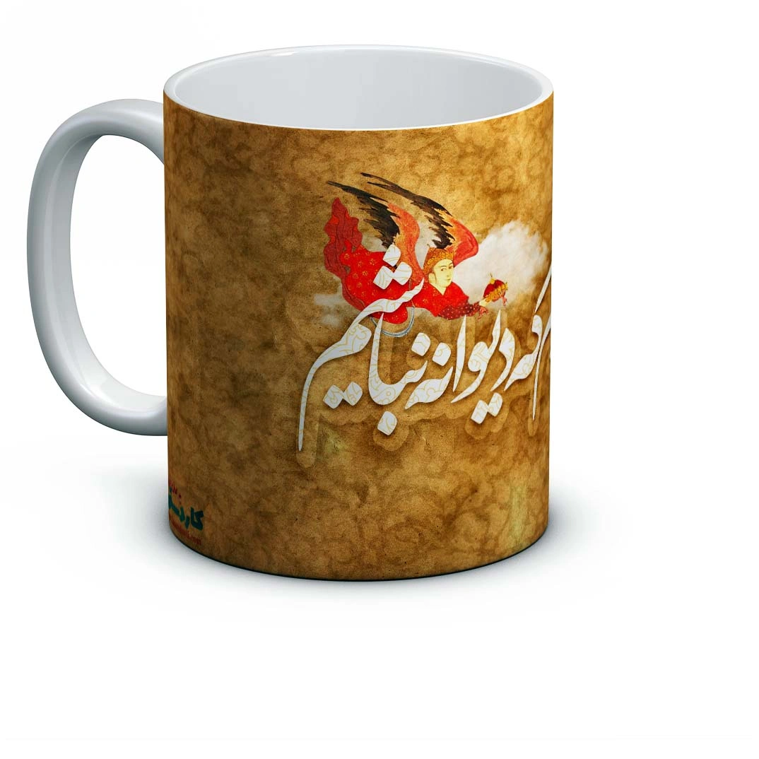 ماگ عاقل تر از آنیم