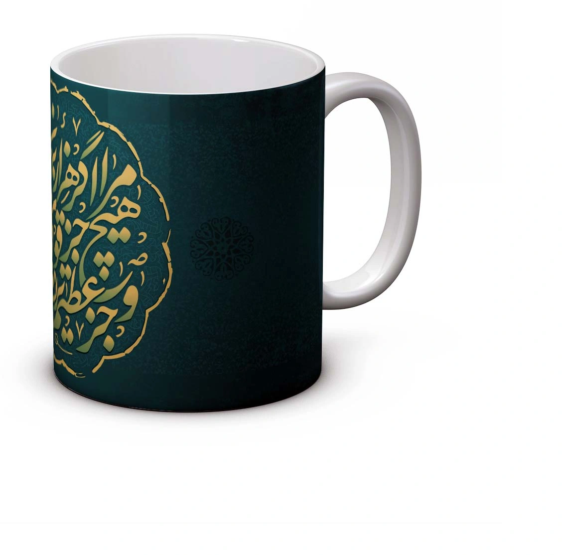 ماگ مرا گر هزار برنجانند 