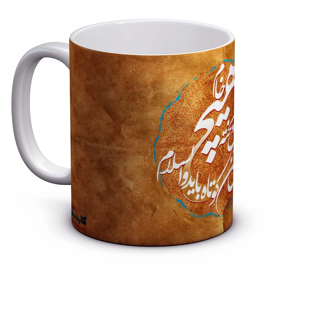 ماگ درنیابد حال پخته هیچ خام