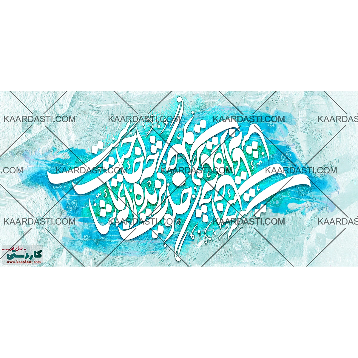 ماگ خلوت گزیده