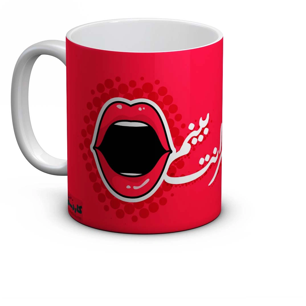 ماگ چند به کام دگرانت بینم