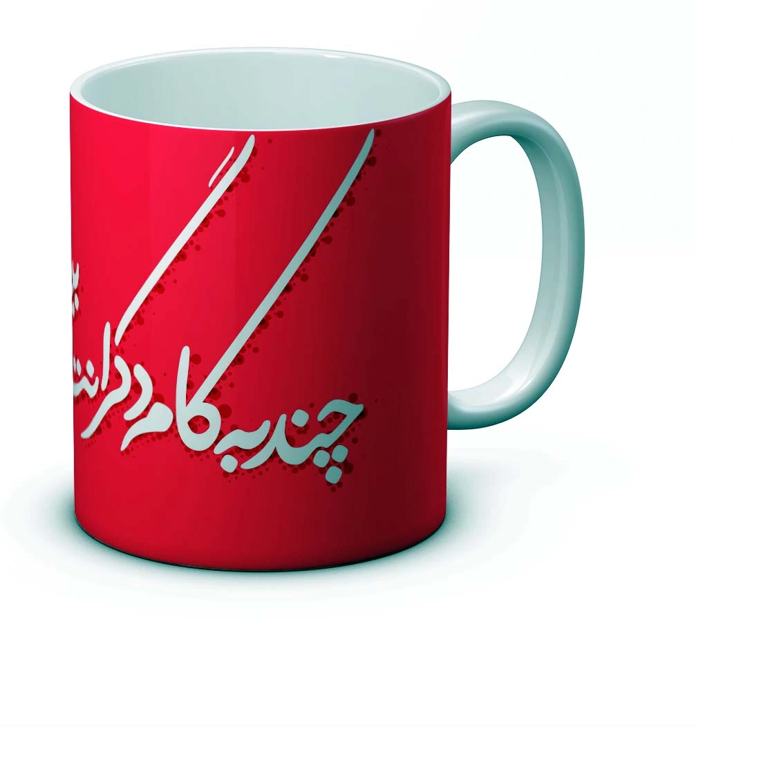ماگ چند به کام دگرانت بینم