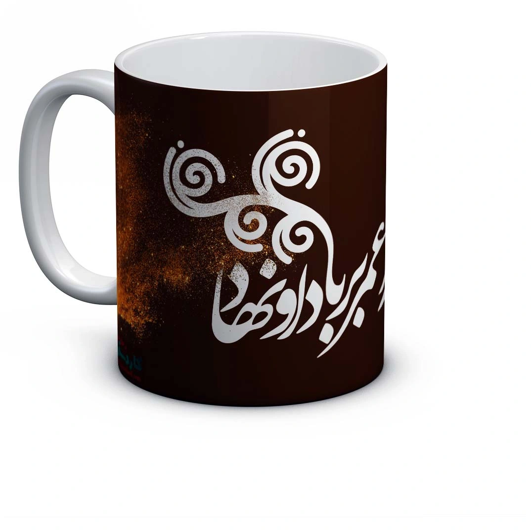 ماگ خاکیان