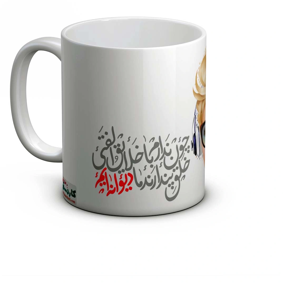 ماگ خلق پندارند که ما دیوانه ایم