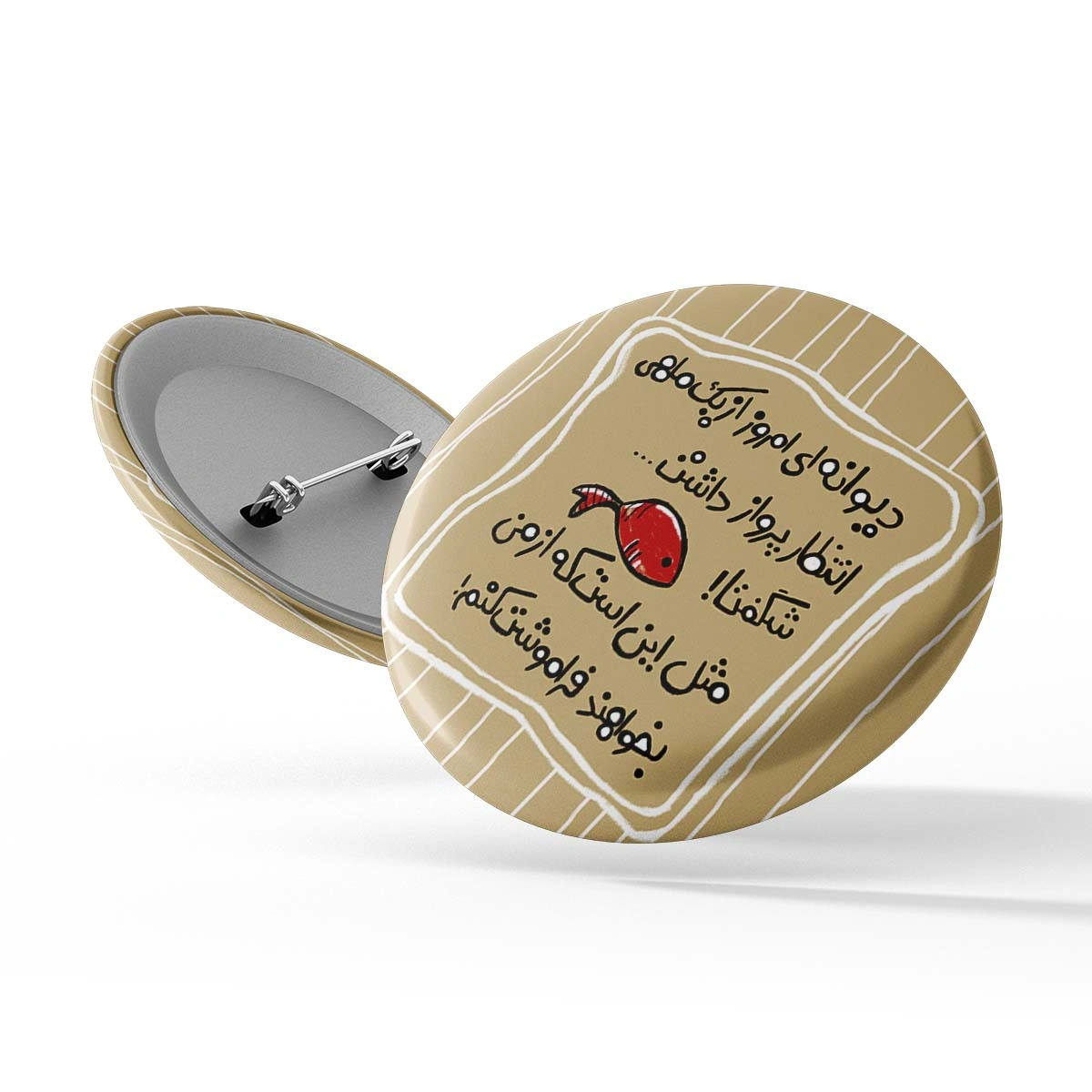 پیکسل سوزنی شگفتا