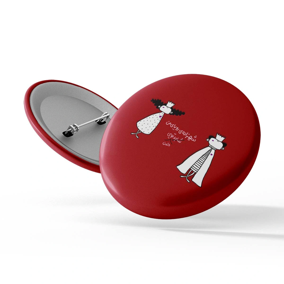 پیکسل سوزنی شهزاده