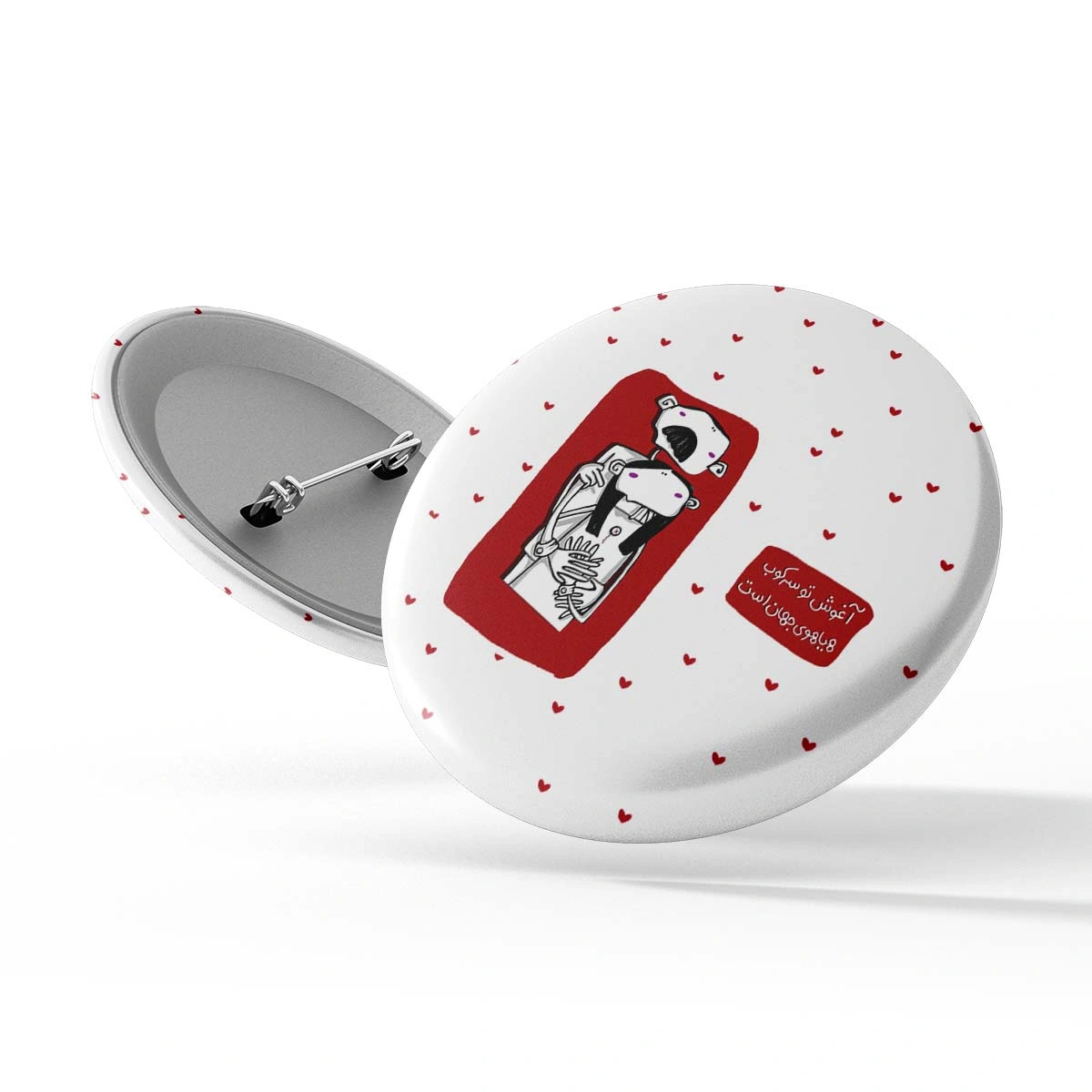 پیکسل سوزنی آغوش تو