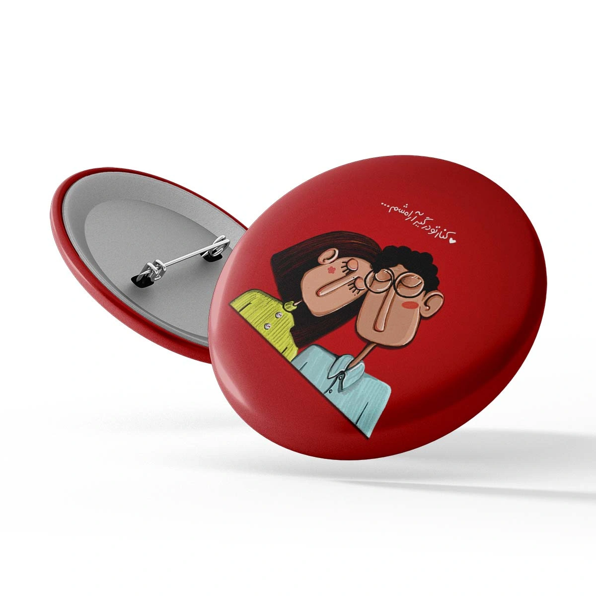 پیکسل سوزنی کنار تو درگیر آرامشمم