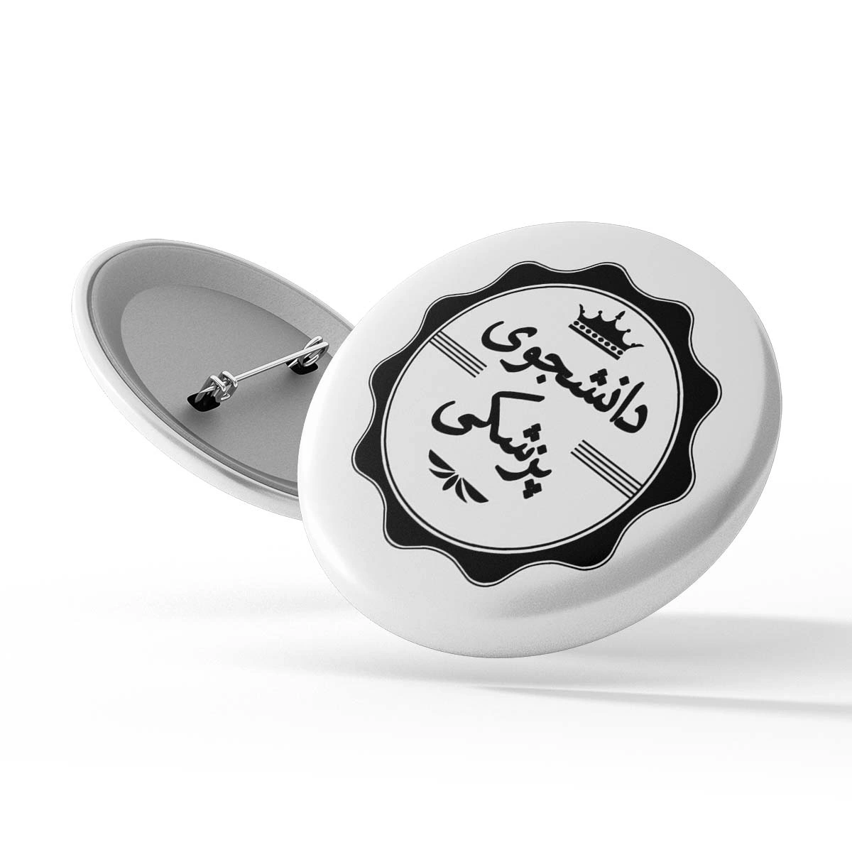 پیکسل سوزنی دانشجوی پزشکی