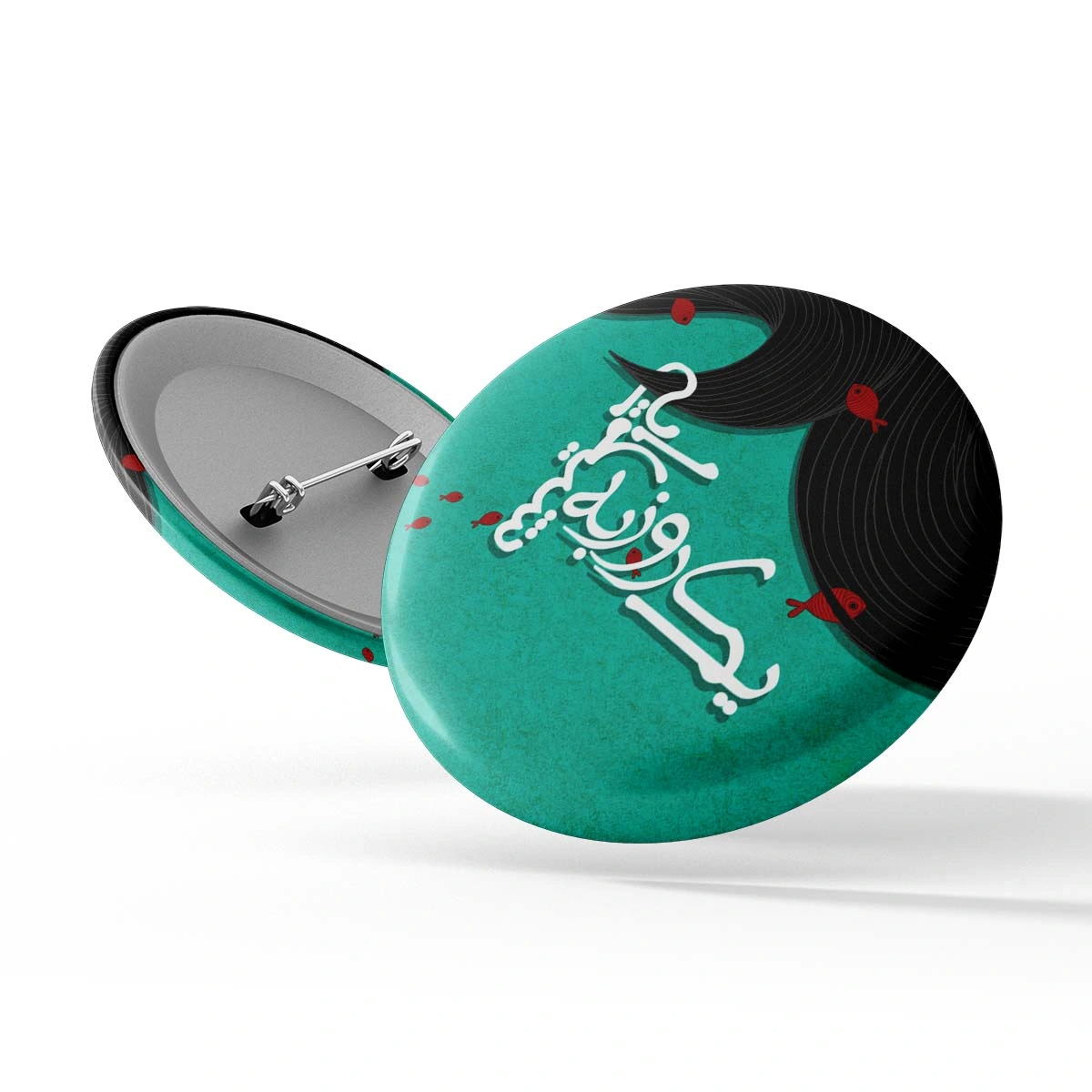 پیکسل سوزنی یک روز به شیدایی