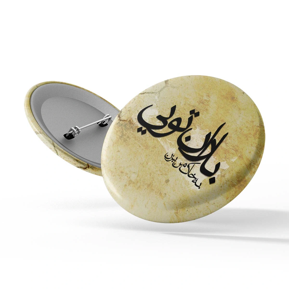 پیکسل سوزنی باران تویی 1