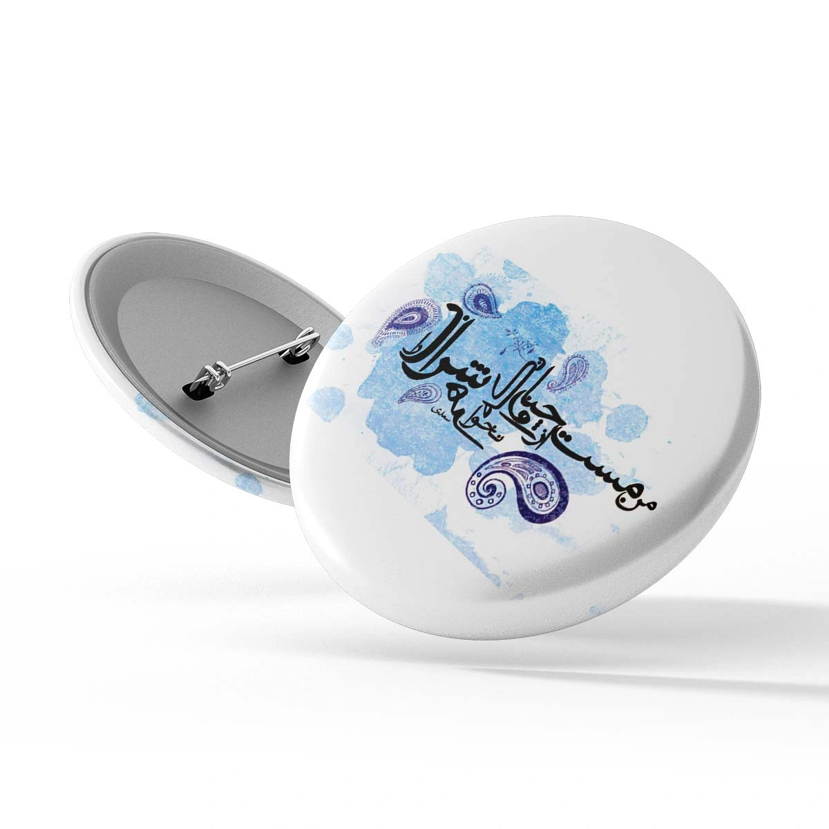 پیکسل سوزنی من مست از او