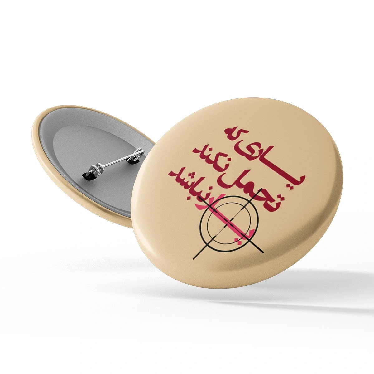 پیکسل سوزنی یاری که تحمل نکند یار نباشد