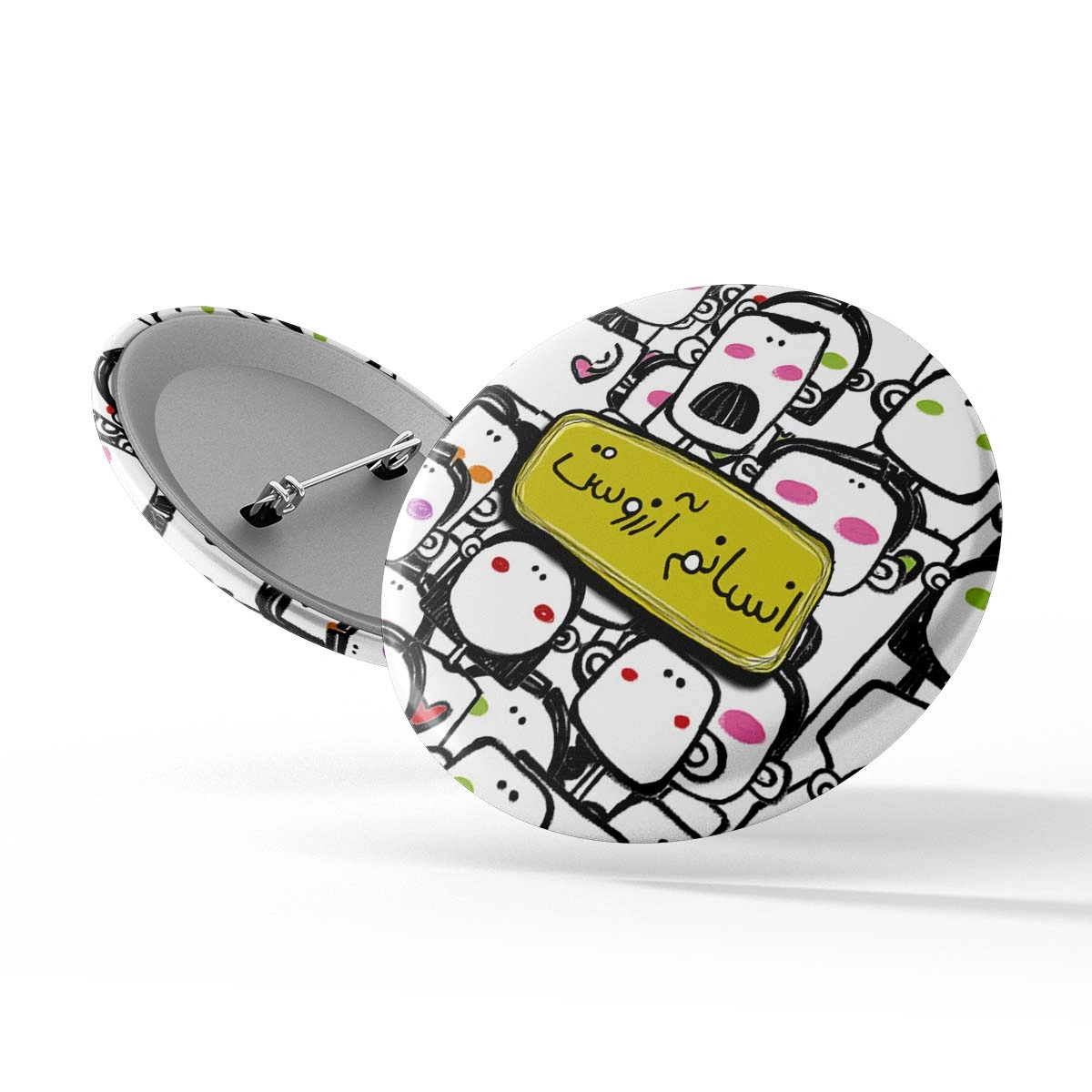 پیکسل سوزنی انسانم