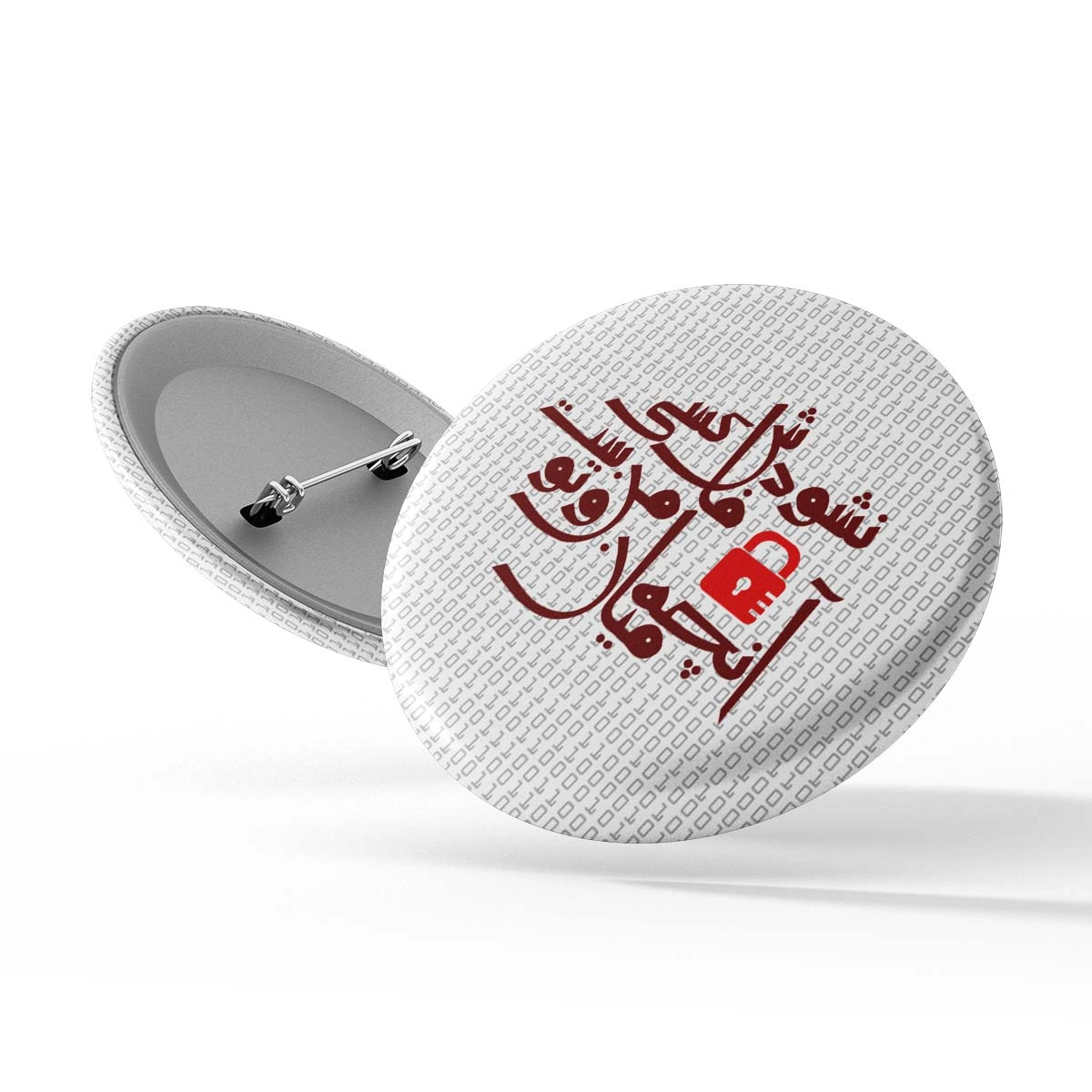 پیکسل سوزنی نشود فاش کسی