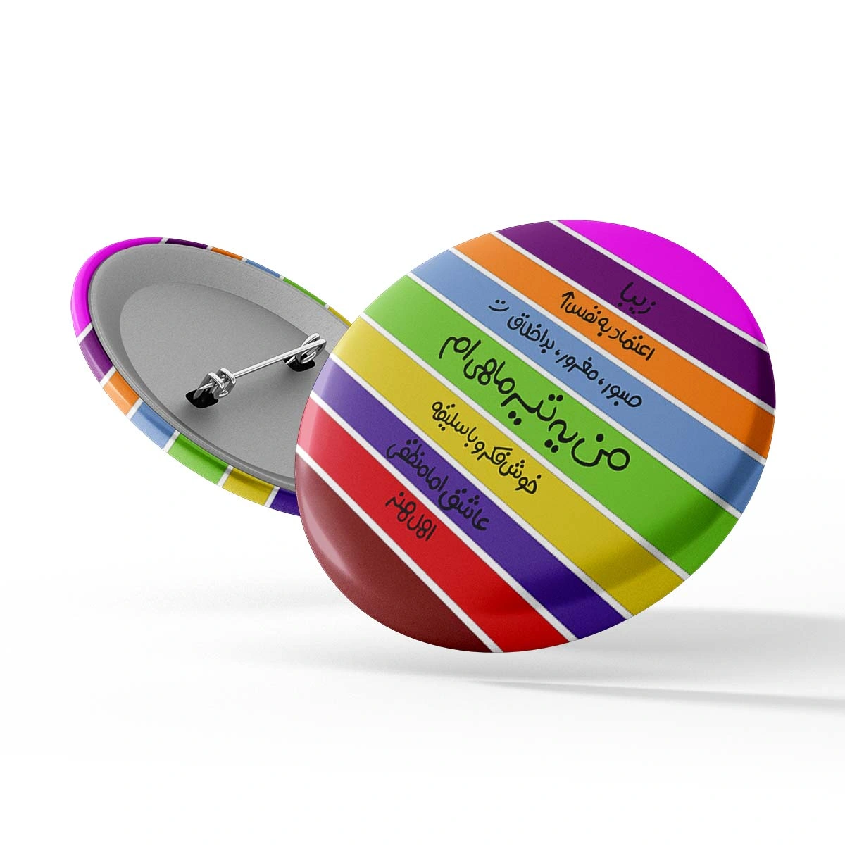 پیکسل سوزنی من یه تیر ماهی ام