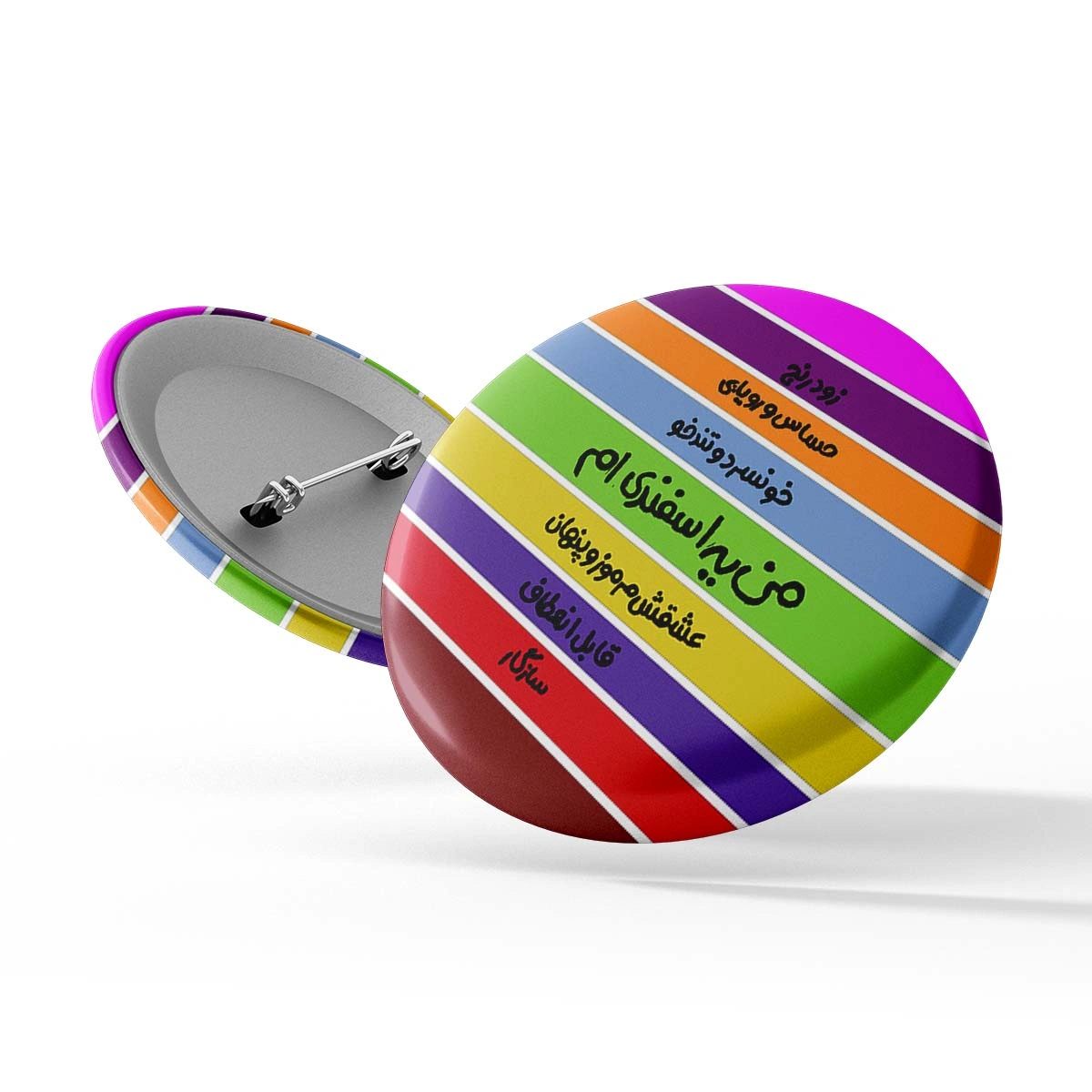 پیکسل سوزنی من یه اسفندی ام