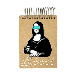 دفتر هیپو کوچک کد 18