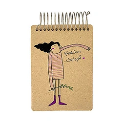 دفتر هیپو کوچک کد 18