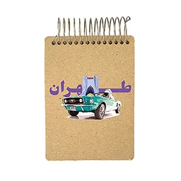 دفتر هیپو کوچک کد 18