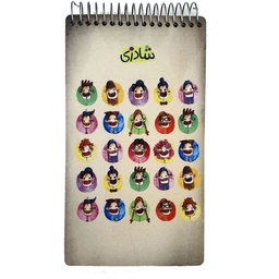 دفتر سنجاقک شادزی