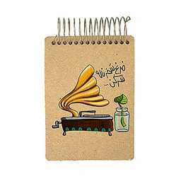 دفتر هیپو کوچک کد 18